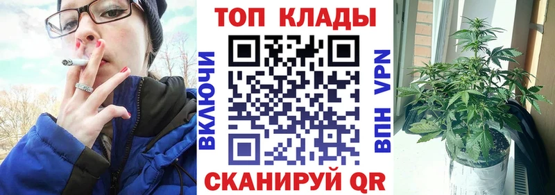 Где продают наркотики Зима MEGA   Cocaine  МЕФ  МАРИХУАНА  НБОМе 