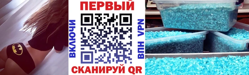 АМФЕТАМИН VHQ мориарти телеграм Зима