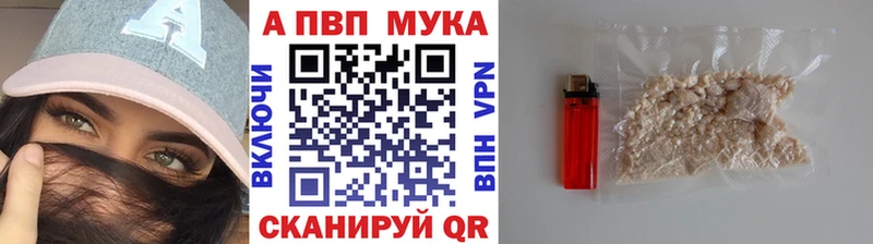 А ПВП VHQ Зима