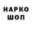 Героин герыч TOKP