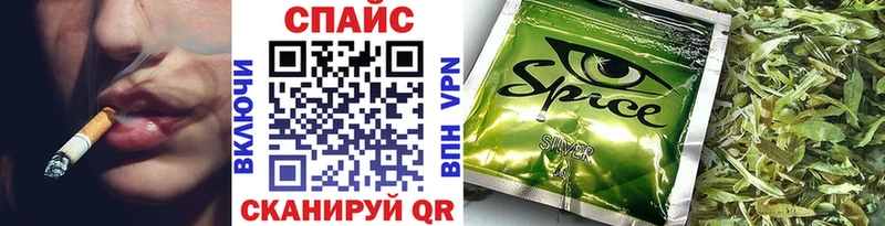 Бутират вода  Зима 