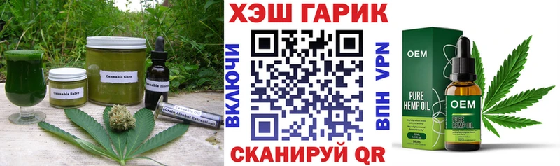 МЕГА как войти  Зима  Еда ТГК марихуана 