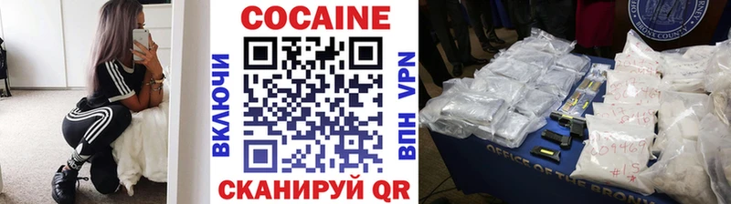 дарнет шоп  Зима  КОКАИН Колумбийский 