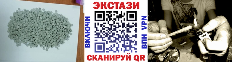 Экстази DUBAI  наркотики  Зима 