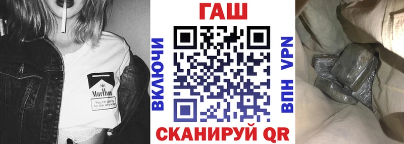 Гашиш гарик  Зима 