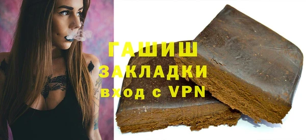 MDMA Premium VHQ Вяземский