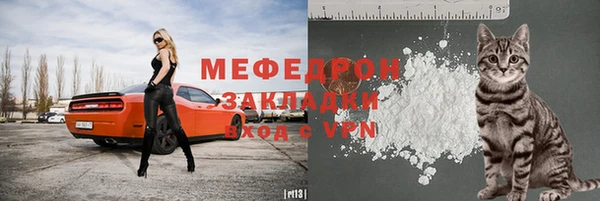 амфетамин Вязники