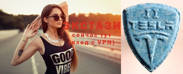 MDMA Premium VHQ Вяземский