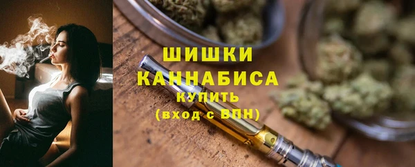 MDMA Premium VHQ Вяземский
