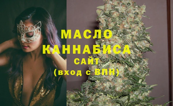MDMA Premium VHQ Вяземский