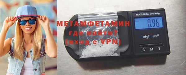 MDMA Premium VHQ Вяземский