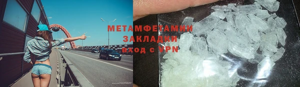 PSILOCYBIN Вязьма