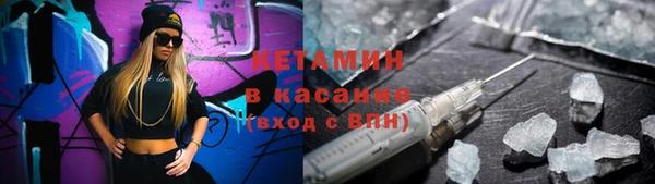 амфетамин Вязники