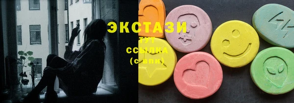 MDMA Premium VHQ Вяземский