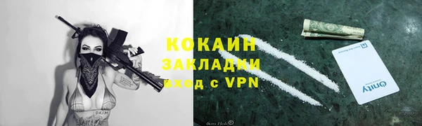 амфетамин Вязники