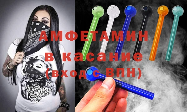 амфетамин Вязники