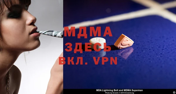PSILOCYBIN Вязьма
