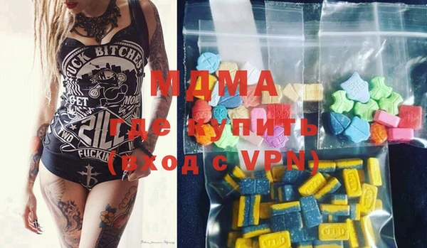 амфетамин Вязники
