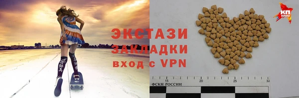 MDMA Premium VHQ Вяземский