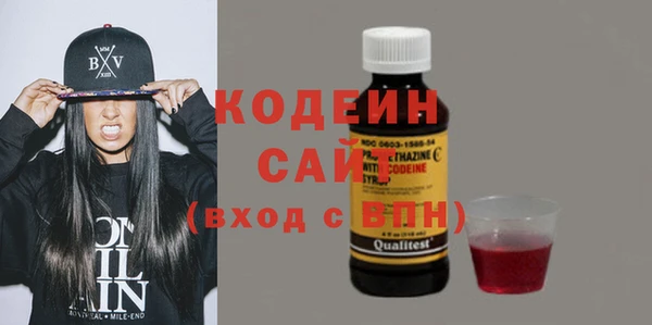 MDMA Premium VHQ Вяземский