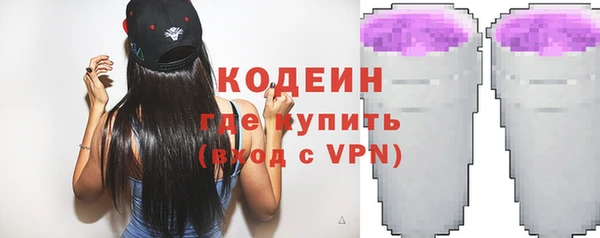 PSILOCYBIN Вязьма
