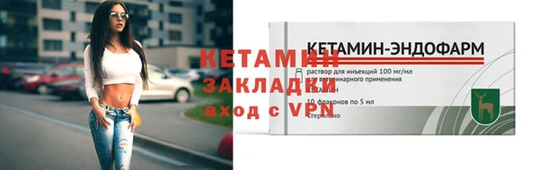 стафф Надым
