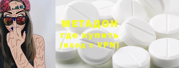 амфетамин Вязники