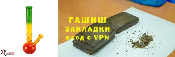 PSILOCYBIN Вязьма