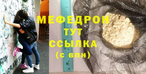 амфетамин Вязники