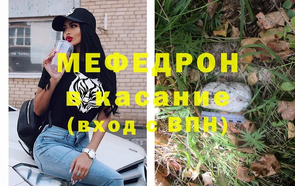 амфетамин Вязники
