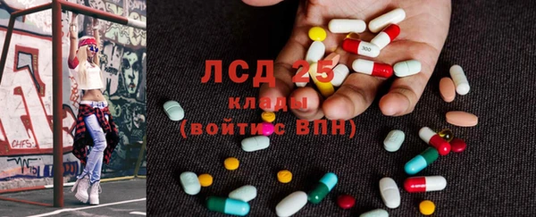 MDMA Premium VHQ Вяземский