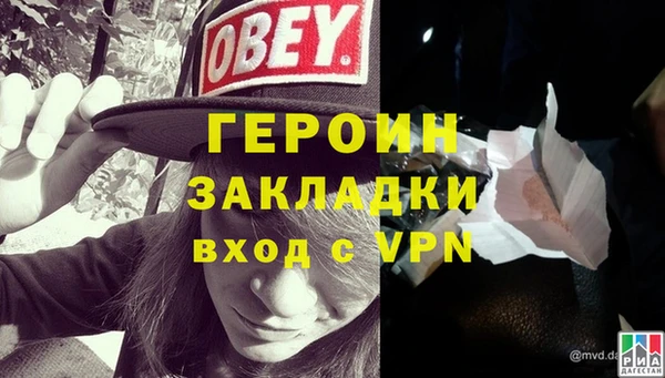 MDMA Premium VHQ Вяземский