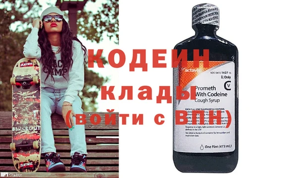 PSILOCYBIN Вязьма