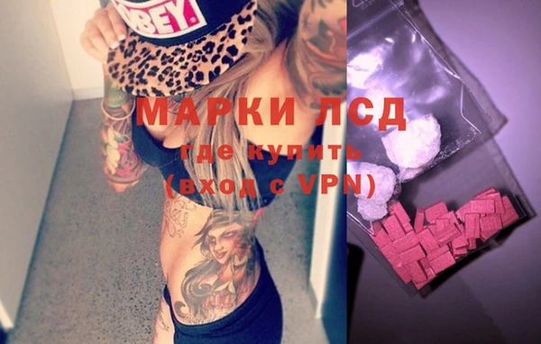 MDMA Premium VHQ Вяземский