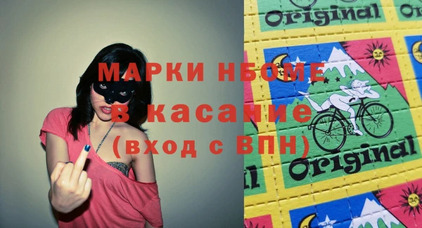 MDMA Premium VHQ Вяземский