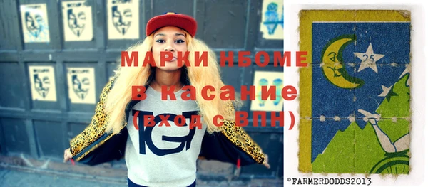 амфетамин Вязники