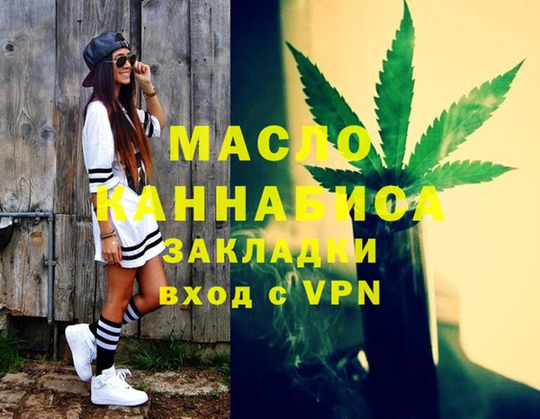 амфетамин Вязники