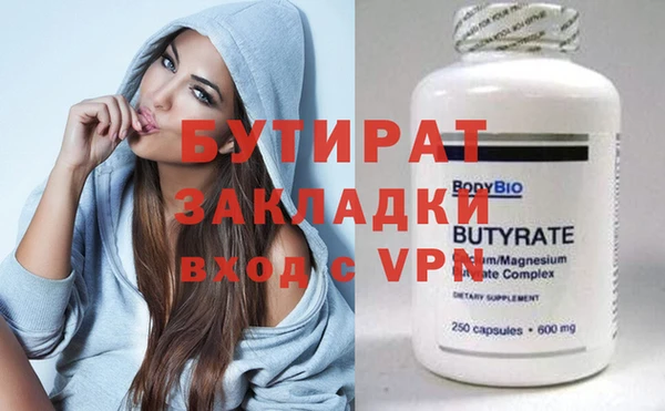 амфетамин Вязники