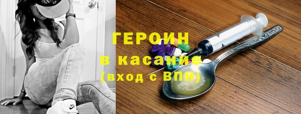 амфетамин Вязники