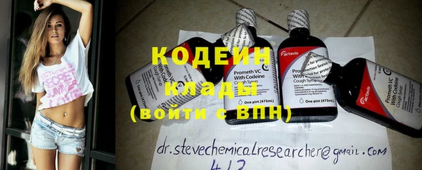 MDMA Premium VHQ Вяземский
