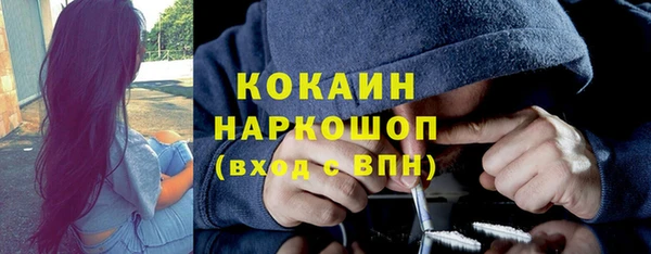 MDMA Premium VHQ Вяземский