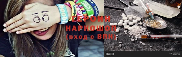 PSILOCYBIN Вязьма