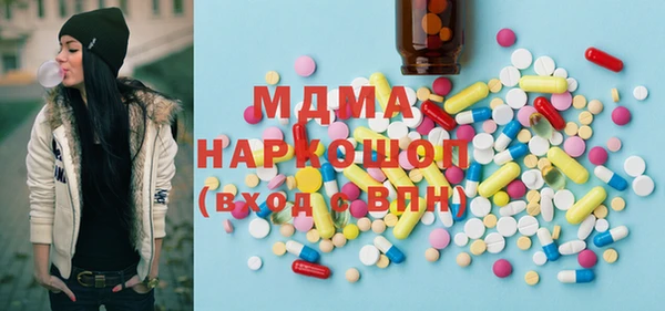 амфетамин Вязники