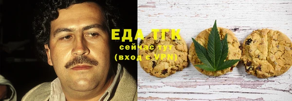 амфетамин Вязники
