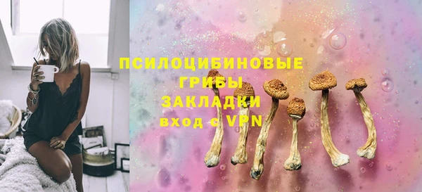 амфетамин Вязники