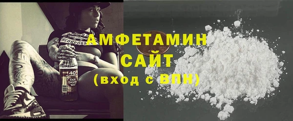 MDMA Premium VHQ Навашино