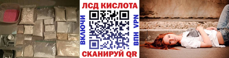 shop как зайти  где можно купить наркотик  Зима  LSD-25 экстази кислота 