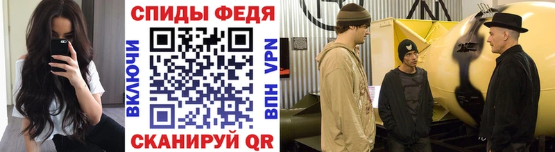 Первитин мет  Зима 