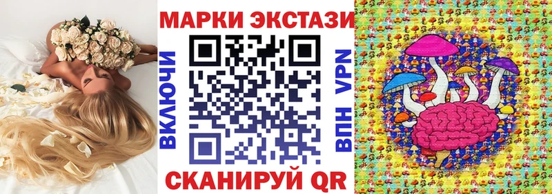 Марки N-bome 1,5мг  площадка наркотические препараты  Зима 