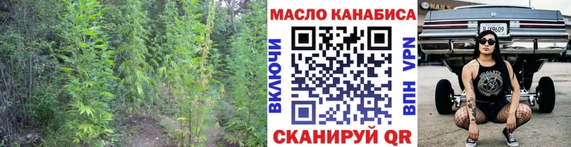 ТГК THC oil  Зима 